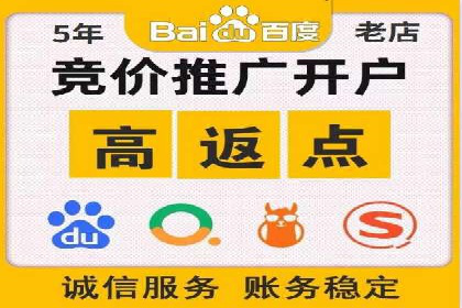 案例解读：百度竞价托管如何提升转化